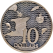 Silver Ten Dollars Coin of Trinidad and Tobago of 1974.