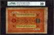 One Hundred Srang Banknote of Government of Tibet.