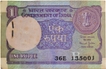 One Rupee Banknotes Bundle Signed by Bimal Jalan of Republic India of 1990.