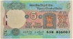 Five Rupees Banknotes Bundle Signed by I G Patel of Republic India of 1979.