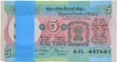 Five Rupees Banknotes Bundle Signed by C Rangarajan of Republic India.