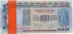 One Hundred Rupees Banknotes Bundle Signed by R N Malhotra of Republic India.