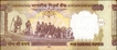 Error Five Hundred Rupees Banknote Signed by Y V Reddy of 2008.