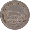 Error Nickel Quarter Rupee Coin of King George VI of Bombay Mint of 1947.