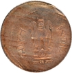 Copper Nickel One Rupee Error Coin of Republic India of 1989.