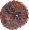 Copper Coin of Amoghbuti of Kuninda Dynasty.