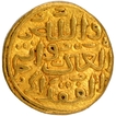 Gold Tanka Coin of Muhammad bin Tughluq of Hadrat Delhi Mint of Tughluq Dynasty of Delhi Sultanate.