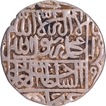  Silver Rupee AH 948 Jahanpanah Type Coin of Sher Shah Suri of Dehli Sultanat.
