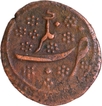  Nagar Mint Copper  Paisa (Zohra) Mauludi era AM 1216 (1787 AD) Coin Tipu Sultan of Mysore Kingdom.