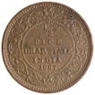 1887 AD Copper Half Pice Coin of Anand Rao III of Dhar State.