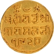 Kutch, Pragmalji II, Bhujnagar Mint, Gold 25 Kori Coin with VS 1863.