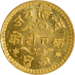 Kutch State Madansinghji Bhuj Mint Jai Hind Gold Kori with VS 2004.