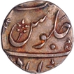 Bombay Presidency Ahmadabad Mint AH 1243 Silver Half Rupee Coin.