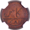 Soho Mint Copper  Cash 1803 AD Proof Coin of Madras Presidency.
