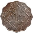 Bombay Mint of Cupro Nickel One Anna Coin of King George V of 1919.