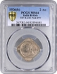 PCGS MS 64 Graded Cupro Nickel Two Annas Coin of King George V of Bombay Mint of 1926.