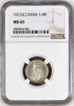 NGC MS 65 Graded Silver Quarter Rupee Coin of King George V of Calcutta Mint of 1913.
