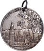   Silver Gilt Bronze Dragon Medal of Hong Kong.