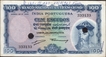 Extremely Fine Cancelled Cem (Hundred) Escudos Banknote of Banco Nacional Ultramarino of Portuguese India (Goa) of 1959.