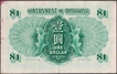 One Dollar Banknote of Queen Elizabeth II of Hongkong of 1959.