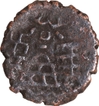 Copper Coin of Amoghbuti of Kunindas.
