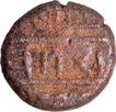 Copper Jital Coin of Vijayanagara Feudatory.