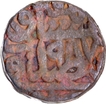 Lahore Dar-ul-Sultana Mint Copper Dam AH 987 Coin of Akbar.