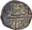 Hyderabad State Copper Kachha Paisa Coin of Rikab Ganj Mint.