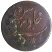 Reverse Inverted Die Axis Copper Half Anna AH 1195 /22 RY Coin of Bengal Presidency.