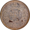 King George V of Silver Half Rupee Coin of Bombay Mint of 1916.