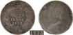 Rare Silver One Rupee Coin of 1893 (3 over 2) of Victoria Empress of Bombay Mint.