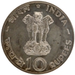 Uncirculated Silver Ten Rupees Coin of Food For All of Bombay Mint of 1970.