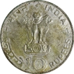 Bombay Mint Silver Ten Rupee Coin of Food For All 1970 of Republic India.