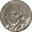25th Anniversary of Independence 1972 Silver Ten Rupees Coin of Republic India Bombay Mint.