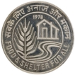 Food And Shelter For All Fifty Rupees Silver Coin of Bombay Mint of Republic India 1978.