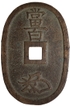 Ko Kaku Type Bronze 100 Mon Coin of Japan.