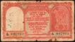 Rare Persian Gulf Issue Ten Rupee Banknote of 1959 Signed by H V R Iyengar of Republic India.