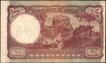 King George VI of Ceylon 1943 Two Rupees Banknote Signed by H J Huxham and C H Collins.