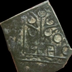 Copper Paisa of Sher Shah Suri Delhi Sultanates of Hissar Mint.