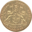 East India Company. Gold. 1 Muhr. 1819. Madras Presidency. Fine+. Rare.