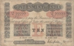 Uniface Note. KGV. 10Rs. 1919 June 16. Solid Fancy Number. AD74  22222. M.M.S. Gubbay. Ex Rare. As Per Scan.