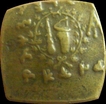 Indo-Scythian. Zoilus I. Indian Standard. Quadruple Shaped. Scarce.