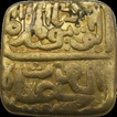 Silver Half Rupee of Shah Alam Bahadur of Surat Mint.