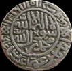 Delhi Sultanates. Sher Shah. Ujjani, Mint in reverse Margin. Very Fine. Scarce.  