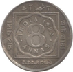 King George V. Cupro-nickle. 8 Anna. 1920. Bombay Mint. XF. Ex. Rare