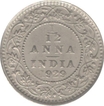 King George V. OMS like (PR 843). White Metal. 1/12 Anna. 1929. Trial Pattern. Ex. Rare.