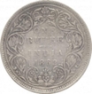 Victoria Queen. Silver. 1 Rupee. 1862. 2/4 Dot. A/II. Bombay Mint. Fine++. Ex. Rare.