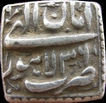 Akbar. Silver Squire Rupee. Lahore Mint, ABAN ILAHI Month, Uncleaned. Ex. Fine, Rare
