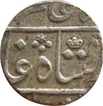 East India Company. Shah Alam. Mughal Style. Silver. 1 Rupee. 1825. Bombay Presidency. XF++. Rare.