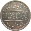 East India Company. Silver 1 Rupee. Farukabad Mint. XF++. Rare.
